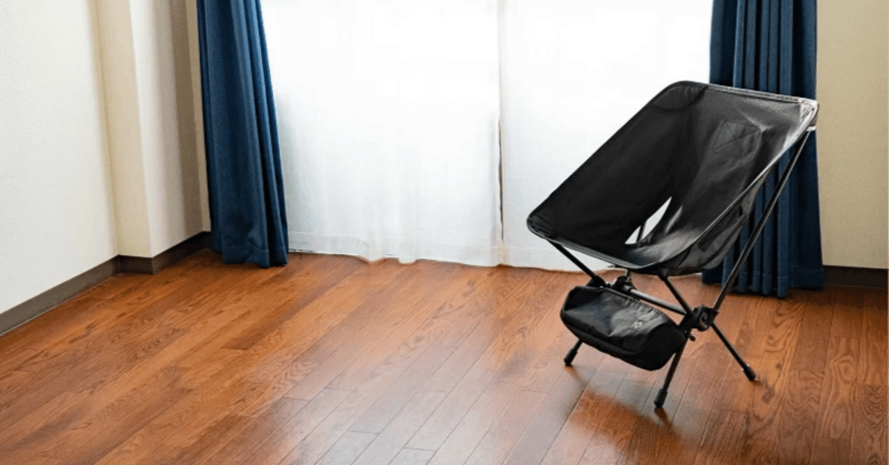 ヘリノックス - タクティカルチェア】レビュー：自宅で大活躍する