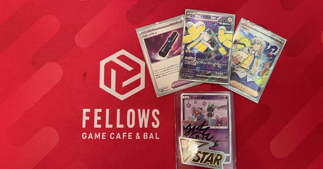 80人CSベスト4】圧倒的速度で試合を制圧するリレーミライドン