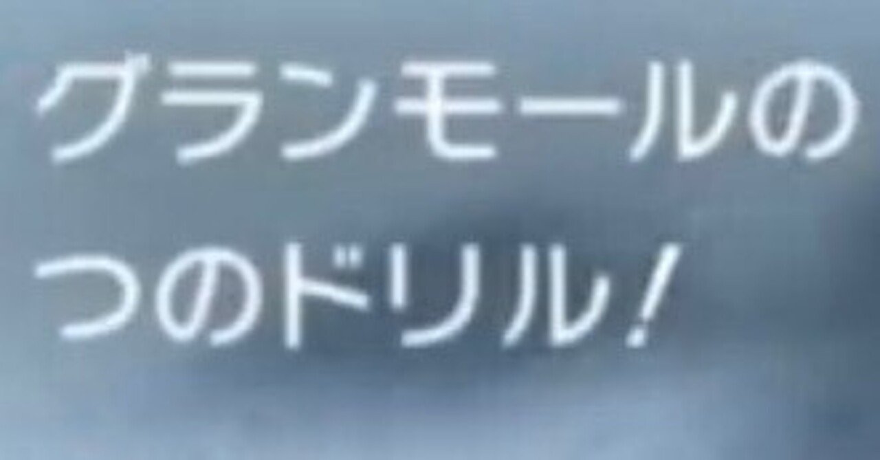 BBNC~『AGARI』~全てを終えての感想｜のぶきち, image size:1280x669