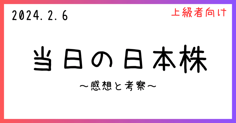 見出し画像