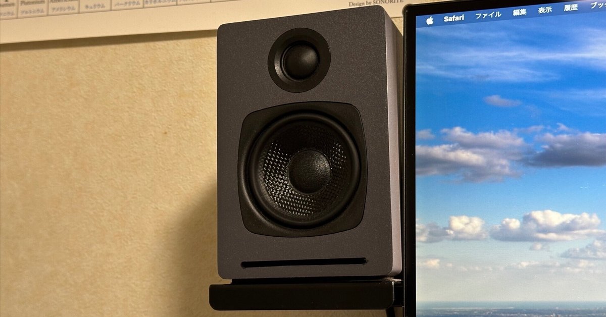 美品✦Audioengine A1 スピーカー 純正台座セット 美品✦Audioengine A1 スピーカー 純正台座セット Amazon.co.jp