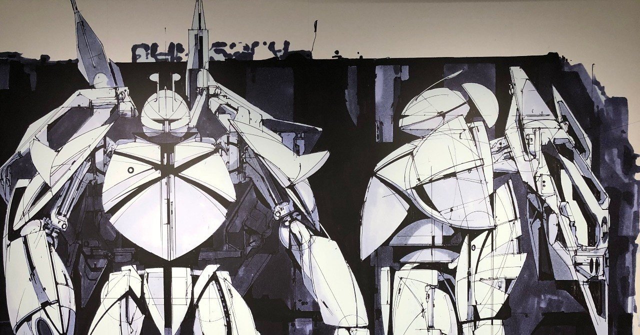 ここ数ヶ月で行ったイベント シドミード展 河森正治 Expo ミニチュア写真の世界展 日本インド化計画祭 東京おもちゃショー プラモデガタリ ぬのむ Note