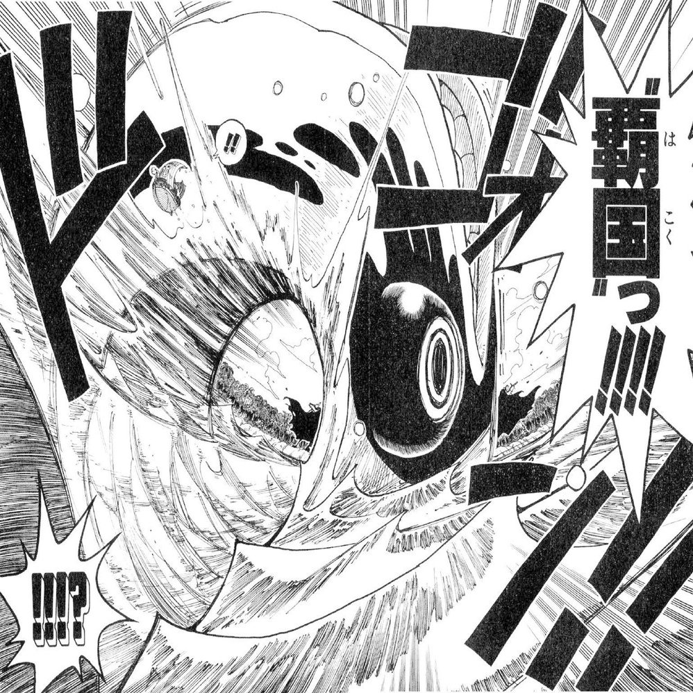 ルフィ名言vol 78 振り返るなよ 行くぞ まっすぐーーーっ Max 神アニメ研究家 道楽舎 Note