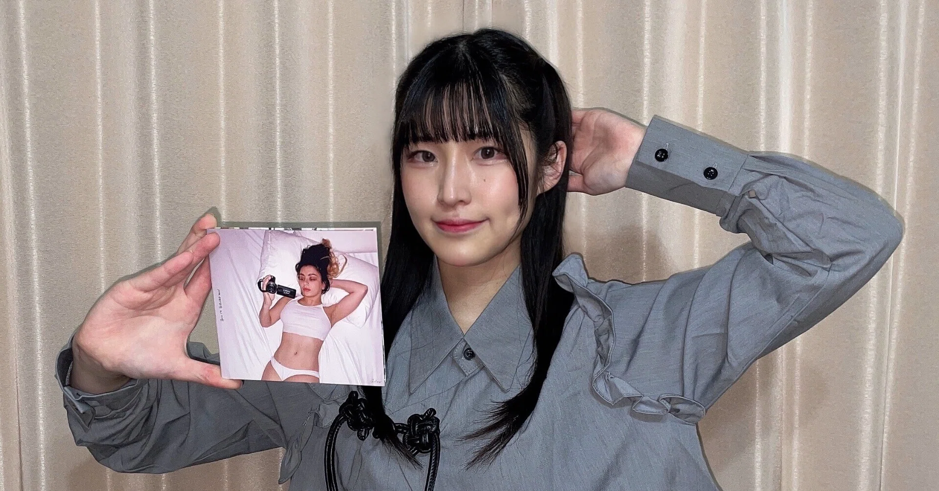 Listening to Charli XCX's 'How I'm Feeling Now'｜内山 結愛
