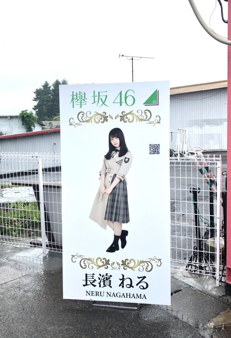 夕立も予測できない未来も嫌いじゃない ちゃ Note