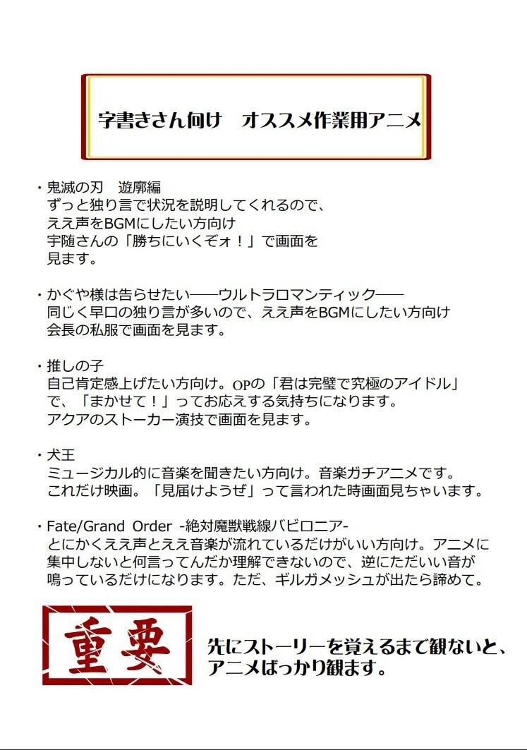みちゃ様専用ページになります ももぞの様専用です。 ワンピース10