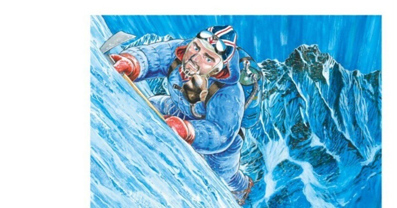 岳人列伝（積読な日々003※完結済）｜八田友若