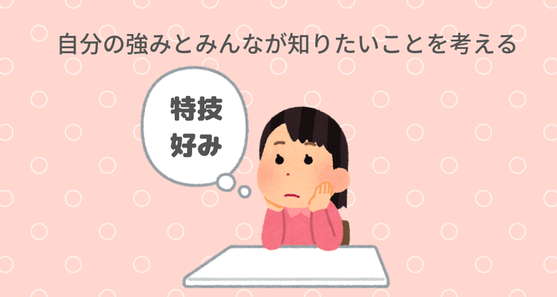 1ヶ月でチャンネル登録数が1000人超えた方法 はるはる フリーソフトボール選手 Note