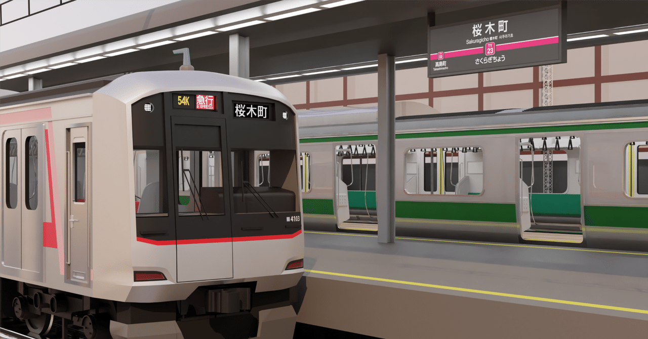 So SakuraGized! 編集後記 モデリング編｜ぷれはぶ・瑞沼