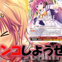 WGP2024東京会場トリオ使用 8電源グリザイア【大会レポ+デッキ解説