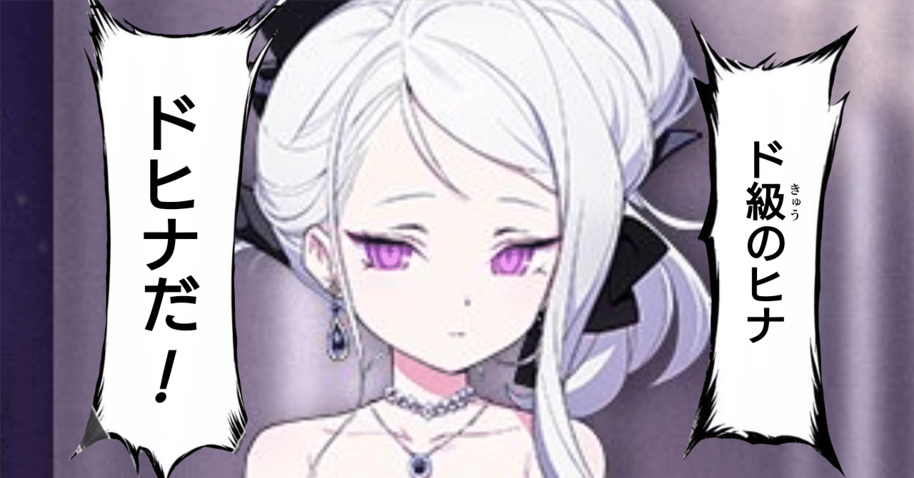 ヴァイス】無敵のヒナ委員長でなんとかしてくださいよォーーー ヴァイス】無敵のヒナ委員長でなんとかしてくださいよォーーー