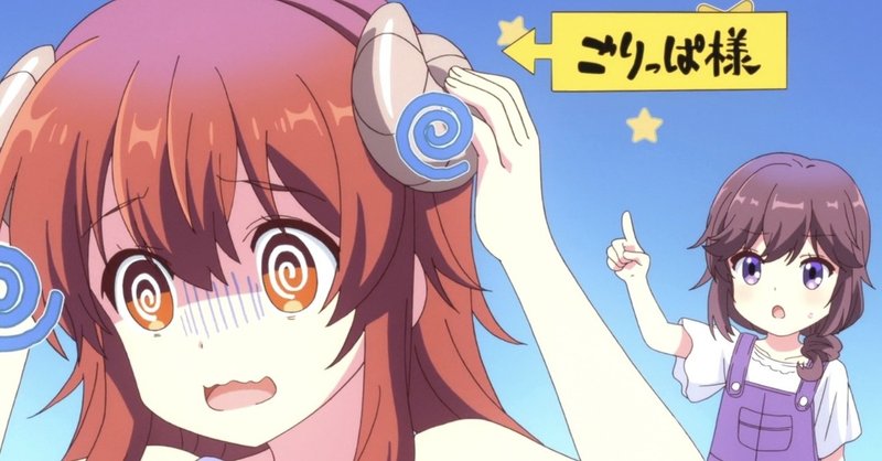 吉田良子 9 が 男性器 を知っている可能性 Sad C Note