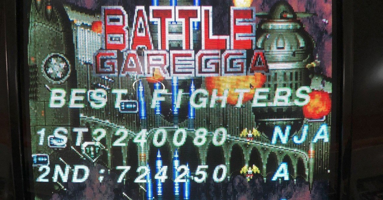バトルガレッガ 全機体の紹介と性能ランキング｜ニンジャ