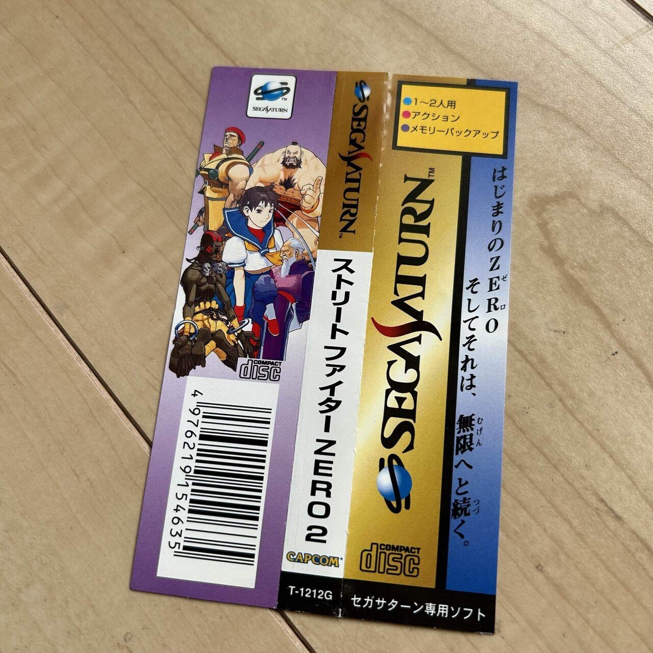 ブルーパープルササ 張り合わせ生地 ベルギー トランクショー