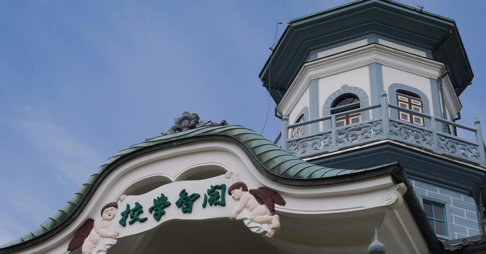 無茶振りと希望の「旧開智学校」｜ヒトミ🏠建築好きnoter