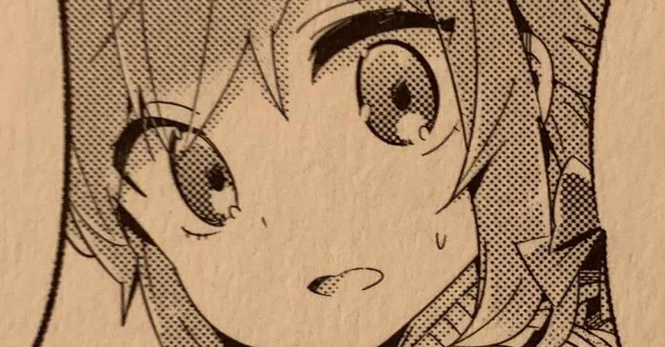 吉田良子 9 が 男性器 を知っている可能性 Sad C Note