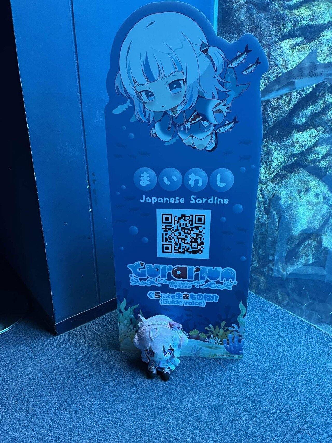 ホロライブ】仙台うみの杜水族館へ行きました♪｜夜道さくや