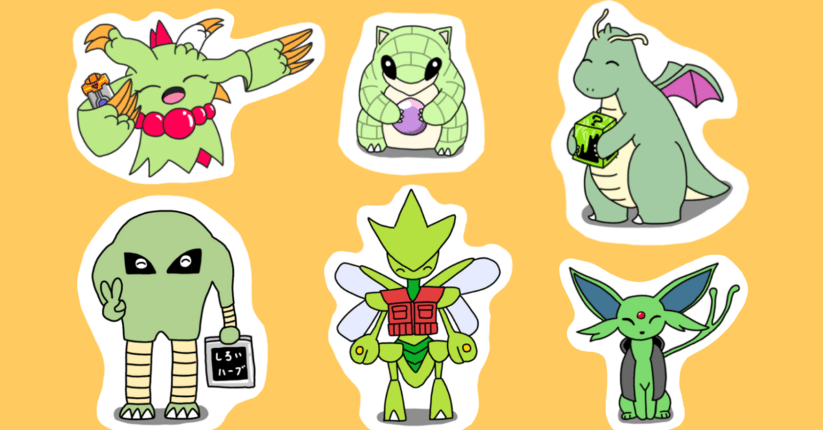 色違いポケモン ポケモンSV】色違いがわかりにくいポケモン一覧｜見分け方も解説