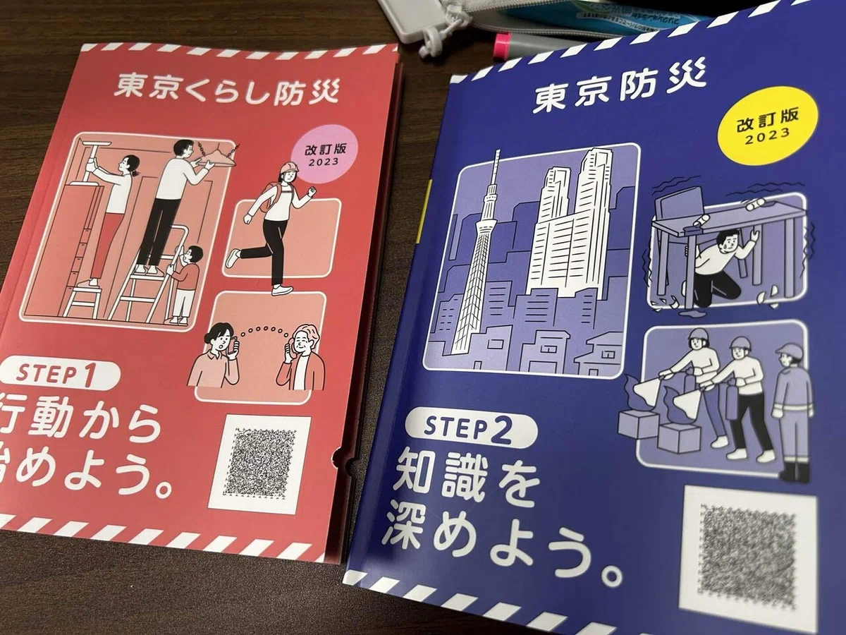 The story of receiving the Tokyo Disaster Prevention and Tokyo Living ...