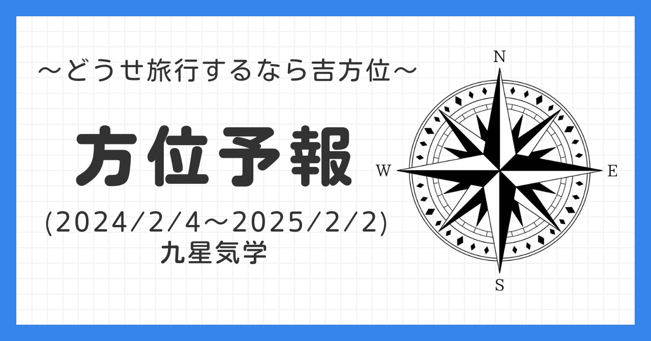 入手困難◆「真気学 開運の秘法」矢田部喜二三◆気学 家相 吉方 経占学 入手困難◇「真気学 開運の秘法」矢田部喜二三◇気学 家相 吉方