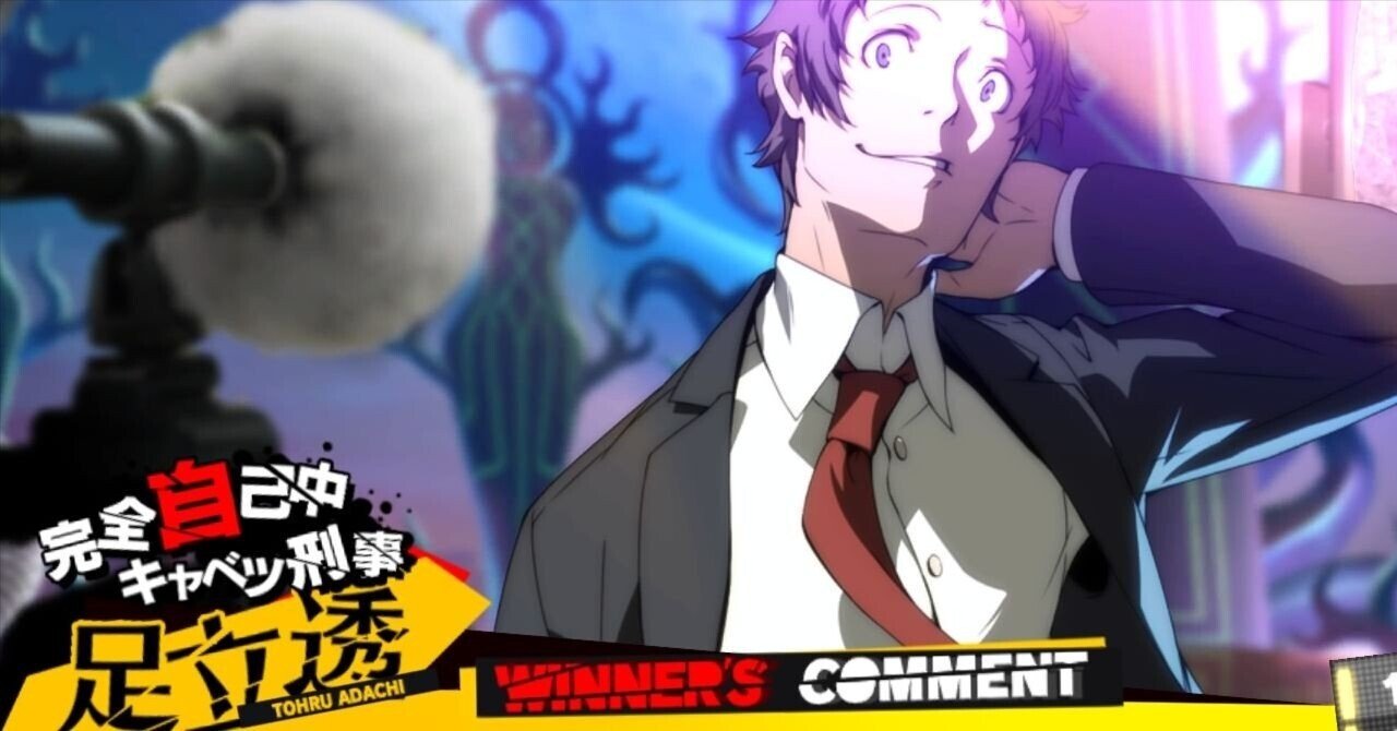 P4U2】足立全技解説メモ｜ねこぜ, image size:1280x670