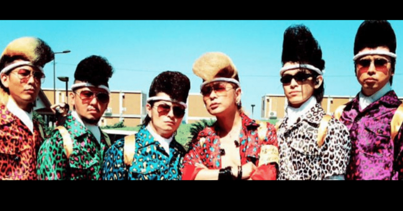 18.私の大事な先輩、氣志團｜ちび黒