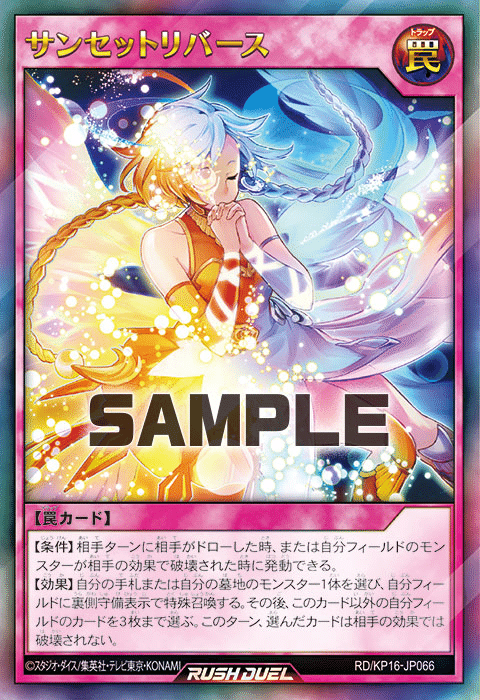 【スリーブ・プロテクター】ダイスマイトガールチロリ　遊戯王　ラッシュデュエル スリーブ・プロテクター】ダイスマイトガールチロリ 遊戯王 ラッシュ