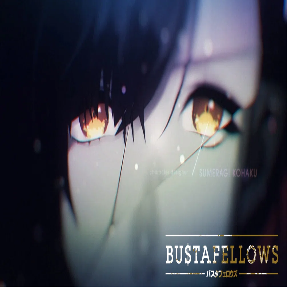 BUSTAFELLOWS_ヘルベチカ 感想｜ソル