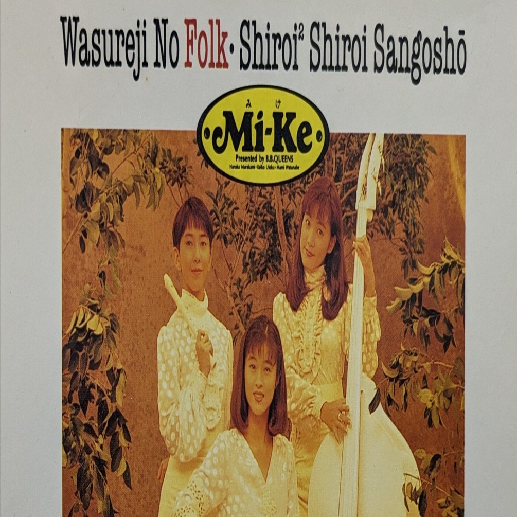 【希少】ワールドファミリーレコード 歌謡ベスト102 + 白いサンゴ礁 レコード 希少】ワールドファミリーレコード 歌謡ベスト102 + 白いサンゴ礁