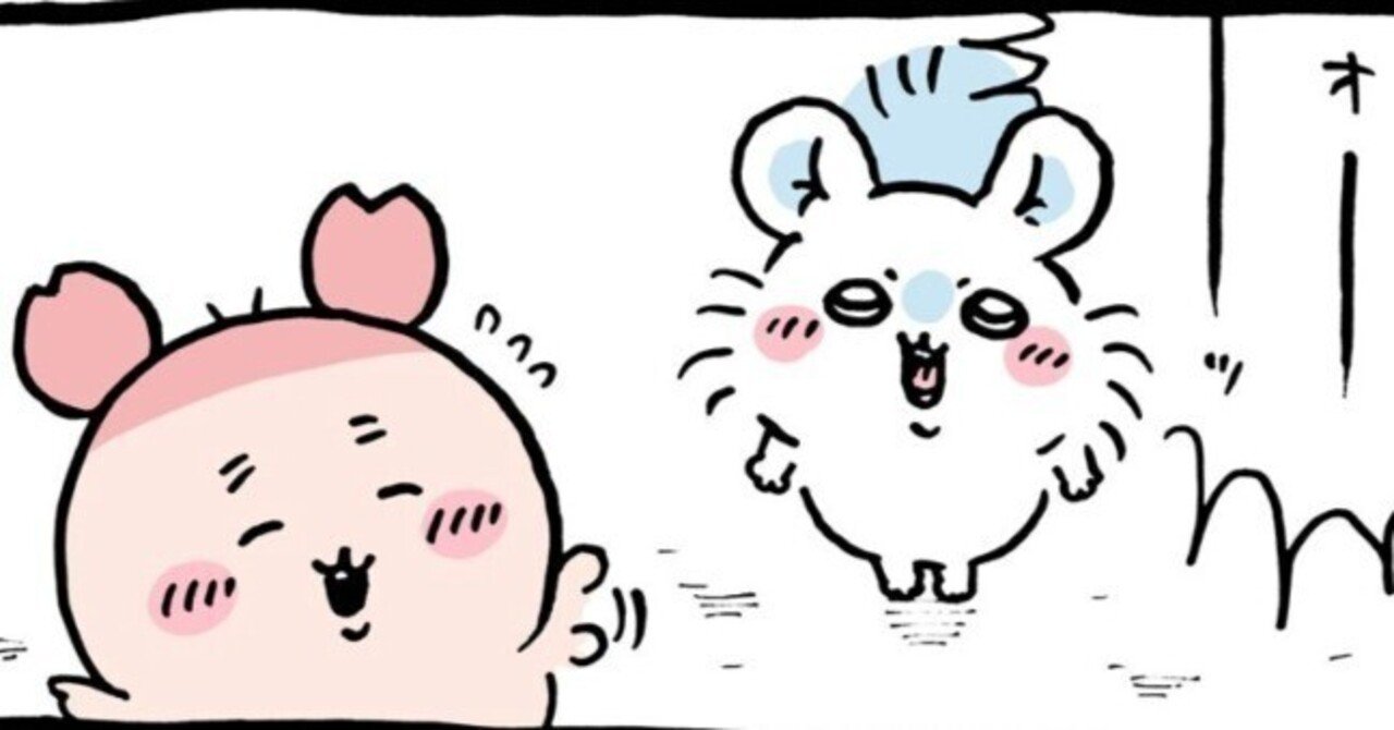 幸せならOKです】カニちゃん、草むしり5級取得済説｜小出(ちいかわガチ