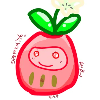 モウオソテー
