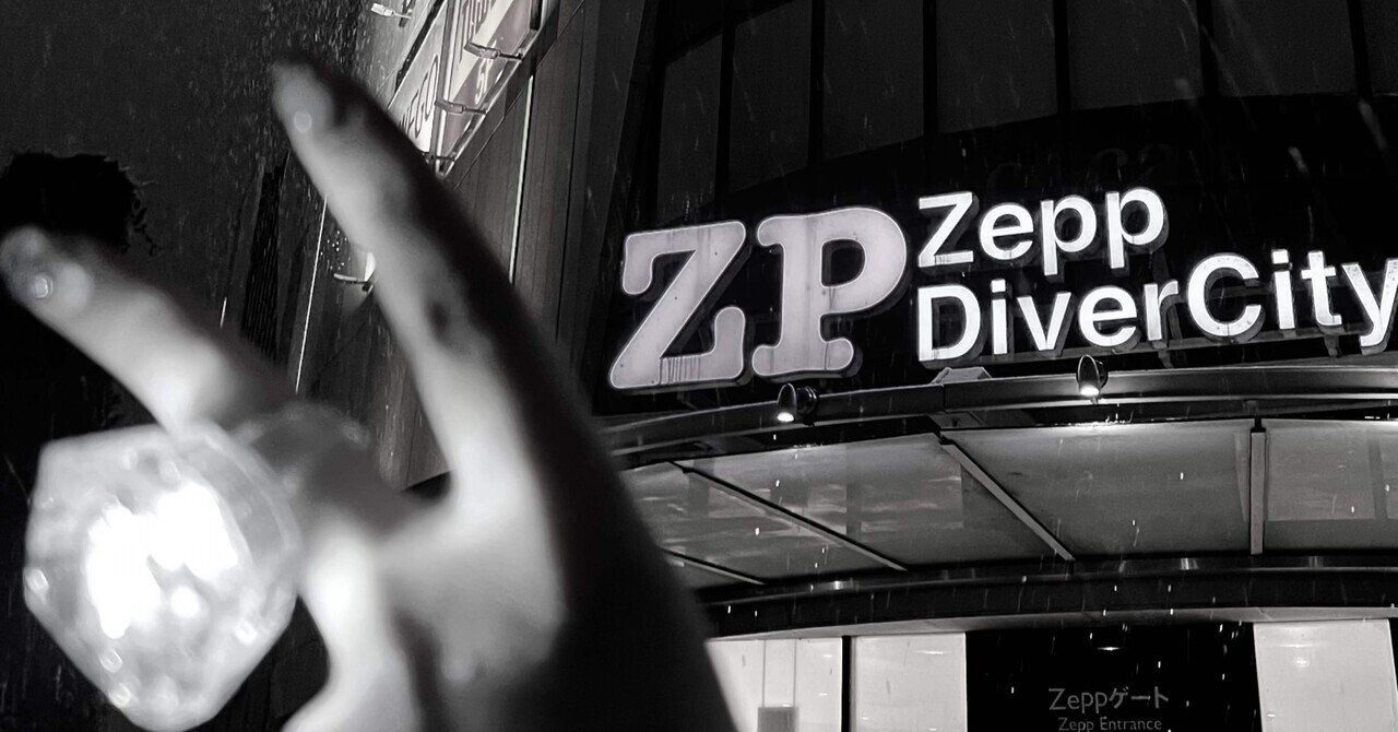 2024年2月5日 MOUSE PEACE 2024 ～我龍転生～ Zepp DiverCity 18