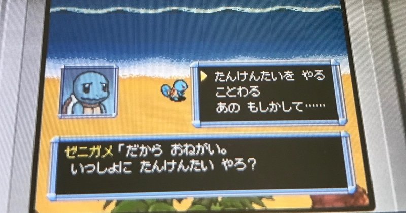 チュンソフトのローグライク 不思議のダンジョン を色々やる ローグライク 仮 おちゃちゃ Note