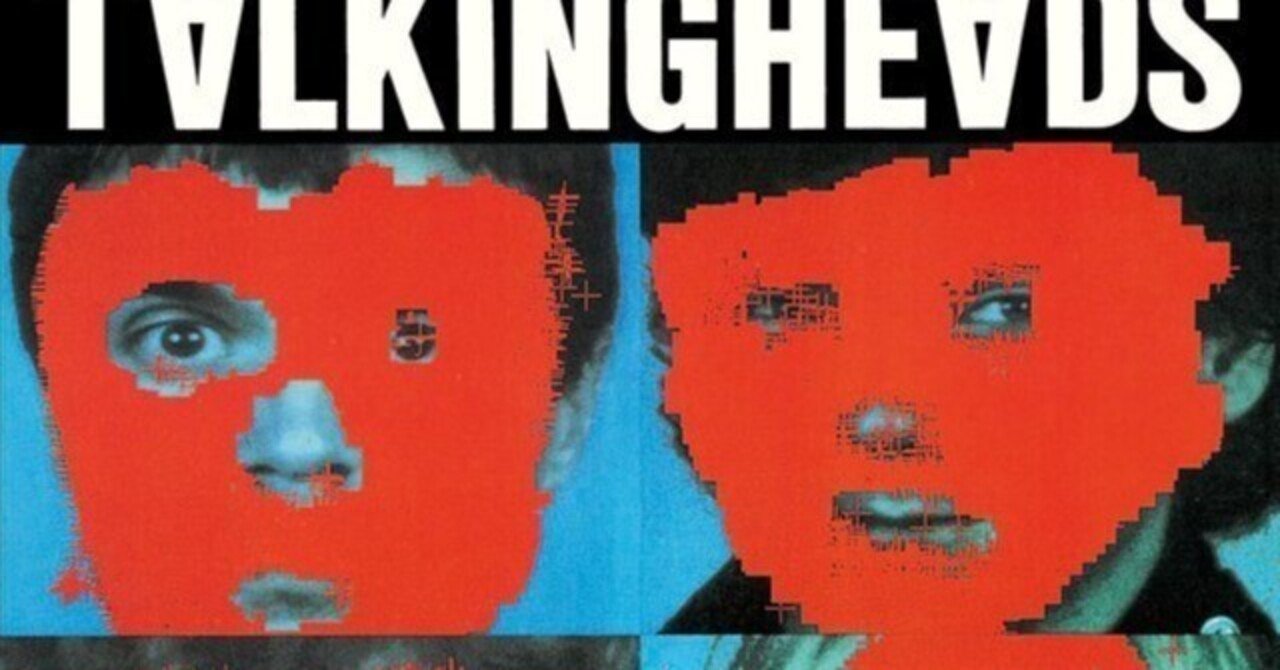 好きなアルバムの話① Talking Heads「Remain in Light」｜Kobop
