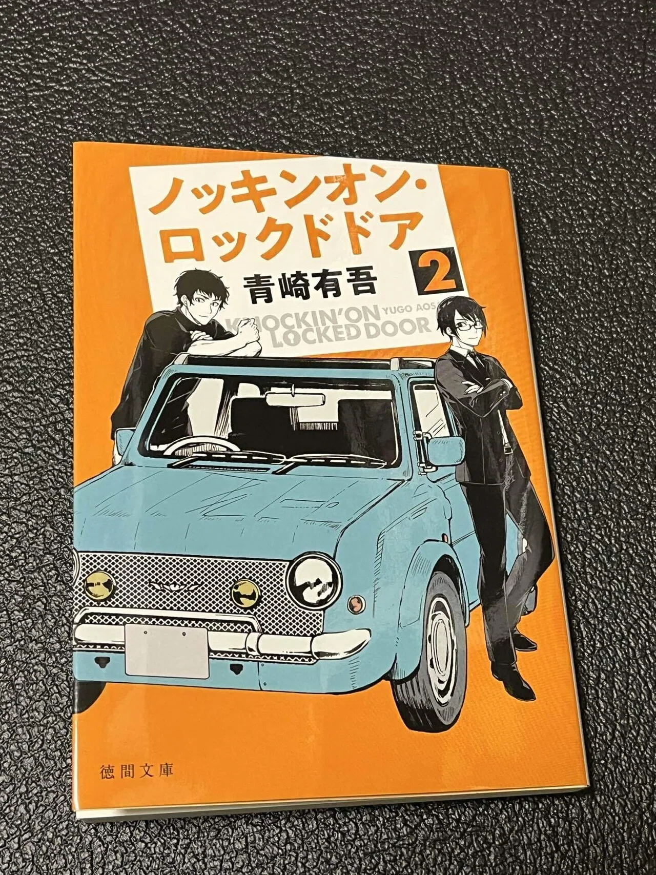 2024年に読んだ本の紹介｜XXUX(読み方:ゆー)