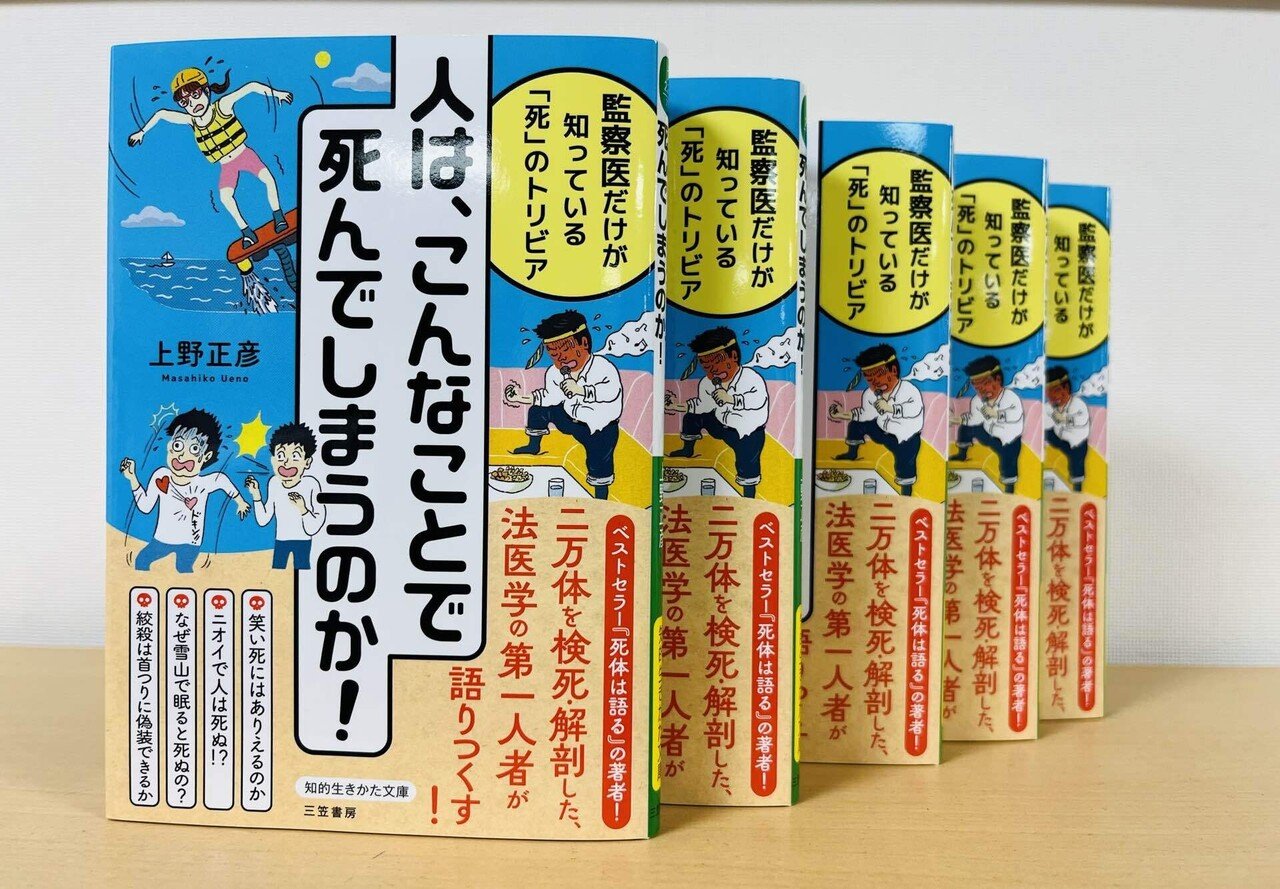 【中古】 とりかへばや物語 校注 ３版/笠間書院/鈴木弘道 新編 日本古典文学全集39・住吉物語とりかへばや物語 | 三角