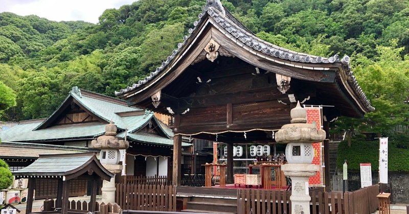 神戸北野天満神社 での結婚式に参列しました きり Note 神戸北野天満神社 での結婚式に参列しました きり Note