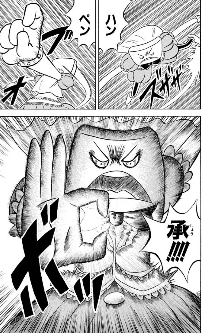 ボーボボ】ハンペンさんについて｜ユンザ