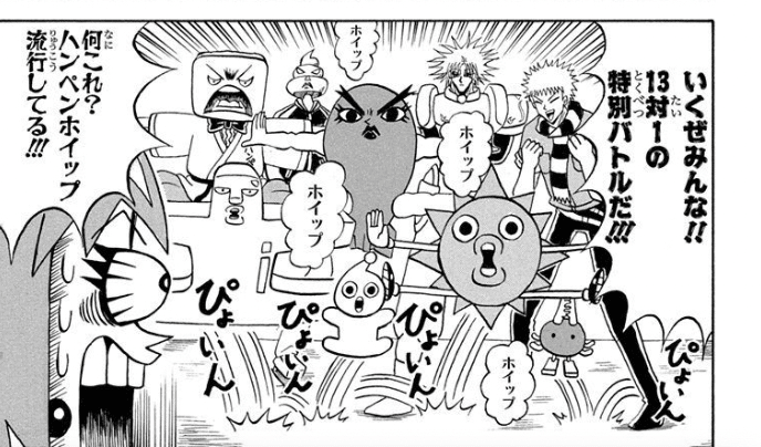 はんぺん様 ボーボボ】ハンペンさんについて｜ユンザ