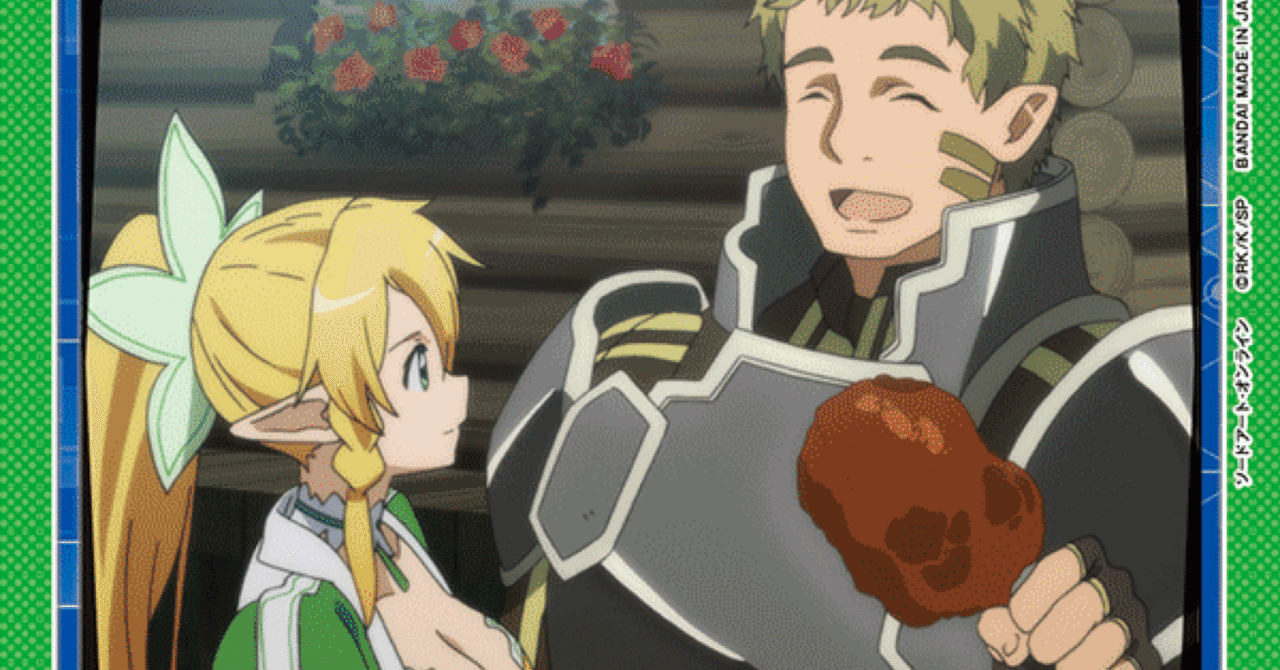 ユニアリ】デッキ紹介No.7 緑SAO【緑と向き合った3週間の軌跡