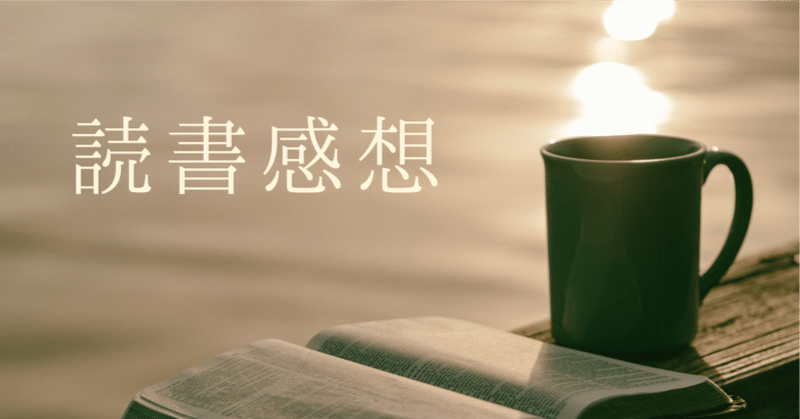 読書 | 小説作法 📖スティーヴン・キング｜山根あきら | 哲学者