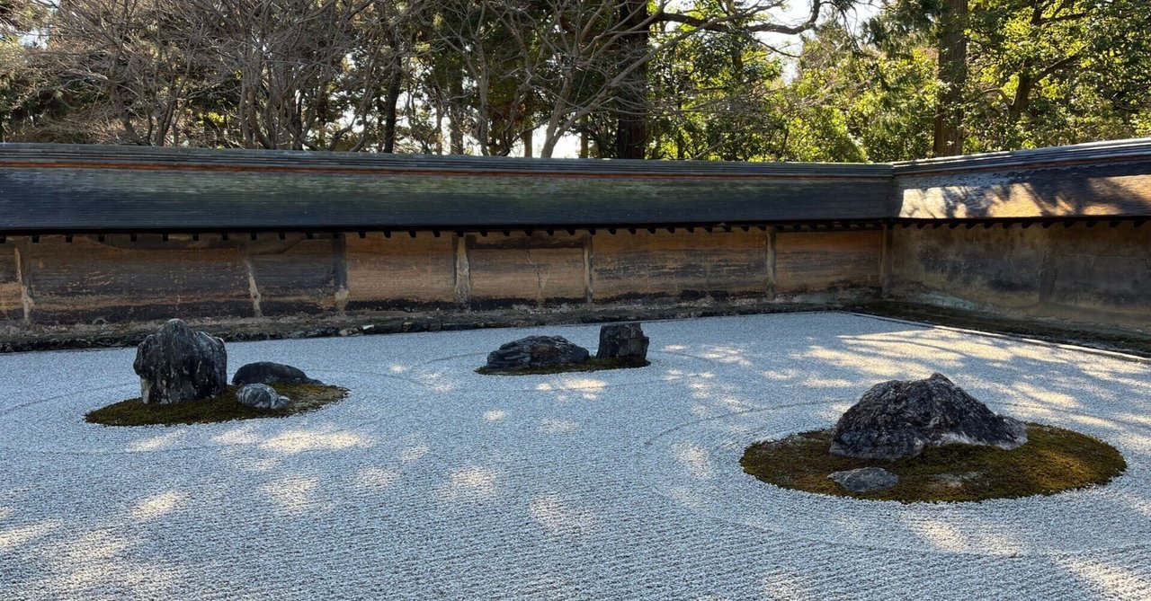 白川石庭伽藍 白川石庭伽藍