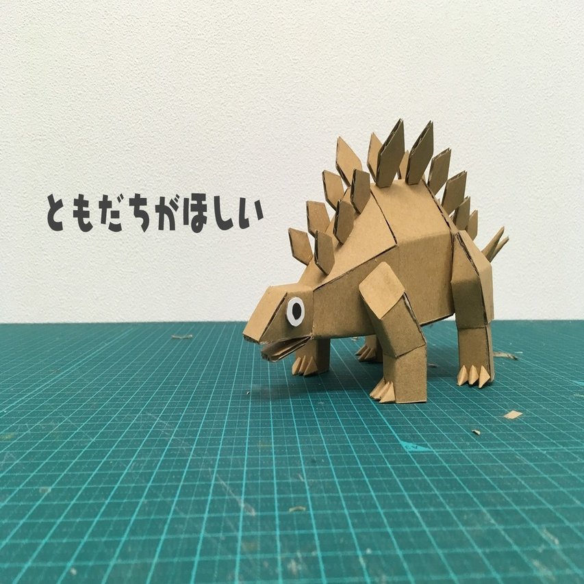 トリケラトプスを作るジョー ダンボールジョー Note