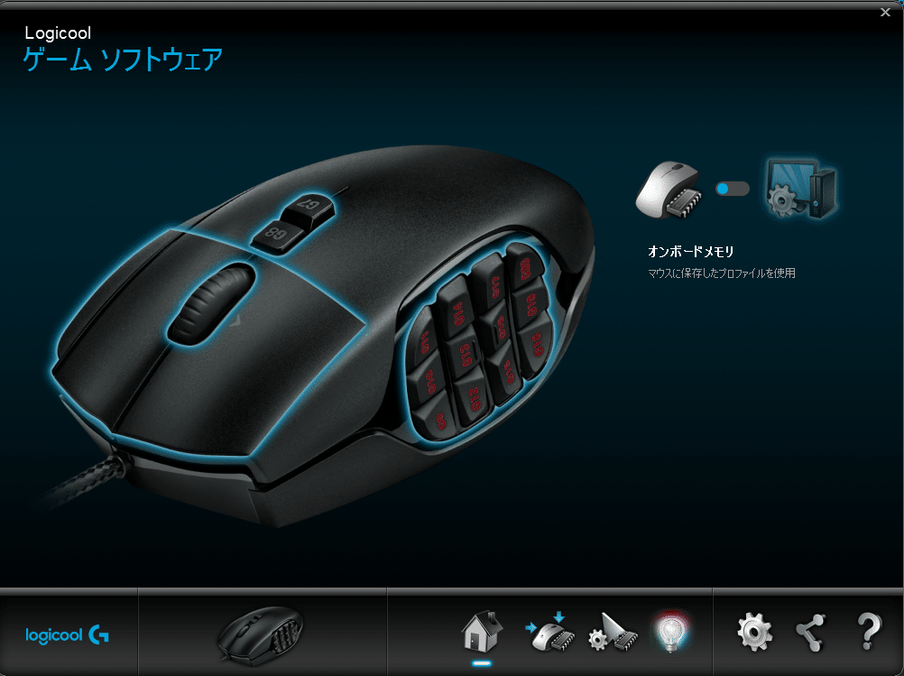 解決済 Pcを再起動するとg600の設定が戻る件 わたかつ Note 解決済 Pcを再起動するとg600の設定が戻る件 わたかつ Note