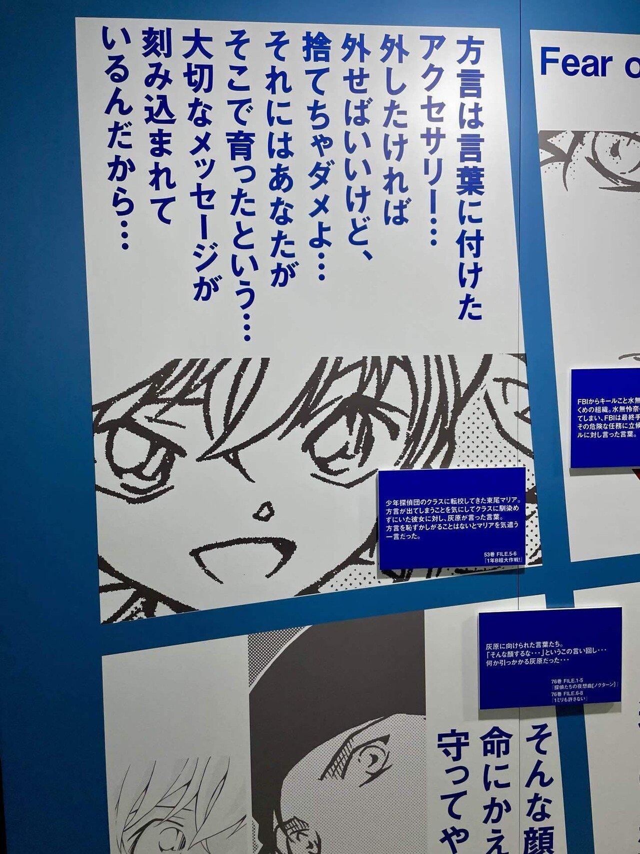 名探偵コナン 1巻～100巻セット 公式ガイドブック 9冊セット （d