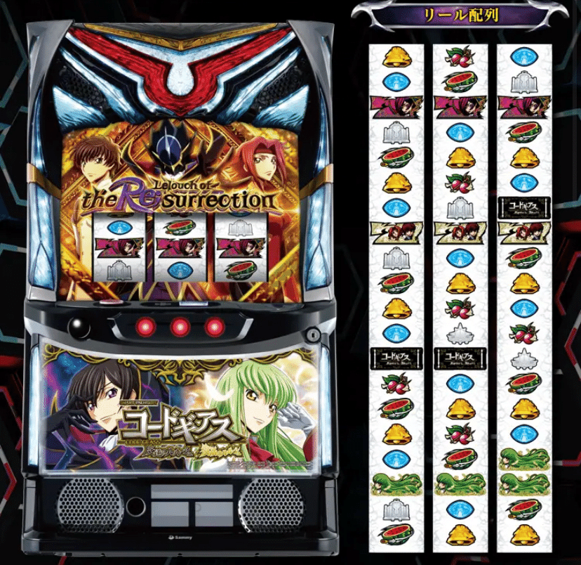 Lコードギアス復活のルルーシュZS｜いっちー@スロットで小遣い稼ぎ