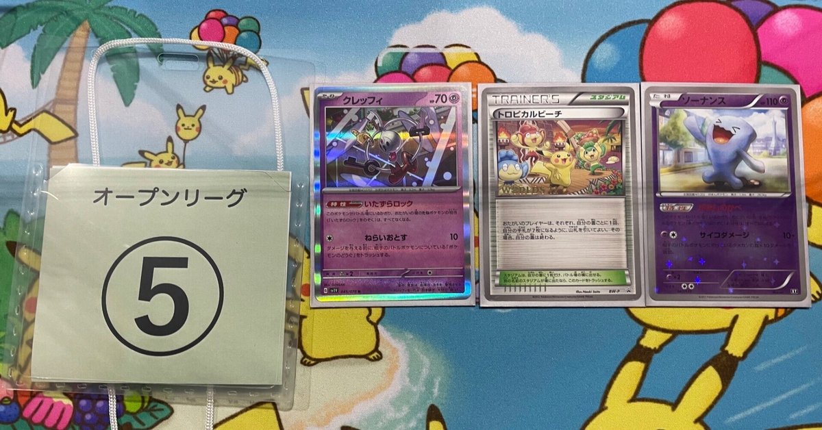 スライムジェネラルページ 親名変更可能ポケモン親名指定 ケースなし