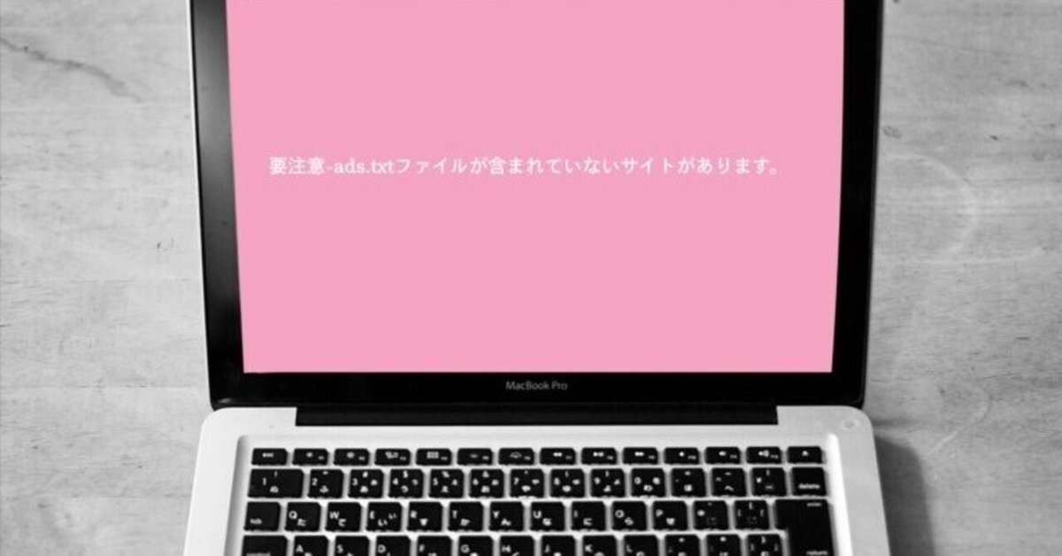 見出し画像