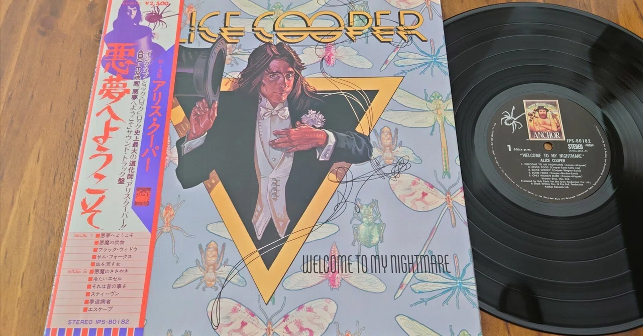 7-inch Record Specialty Shop Notes 461: Alice Cooper (2)｜タカヤマ