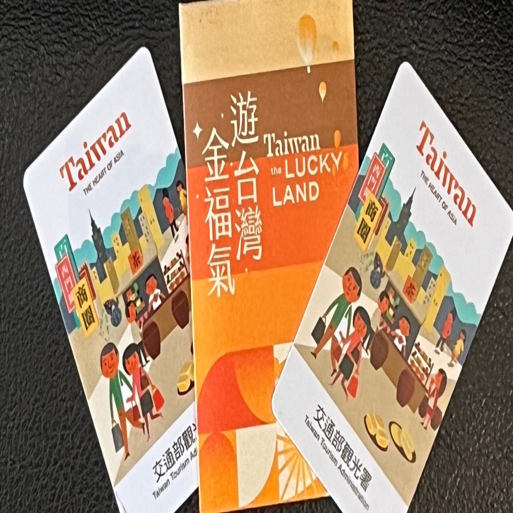 台湾5000元キャンペーン 当選時の使い道｜aficio